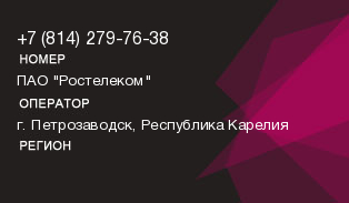 8142797638